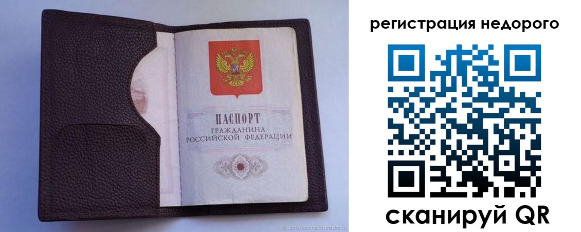 где прописаться в Керчи