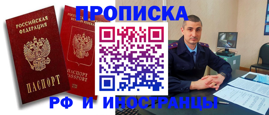 пропишу в квартире в Керчи